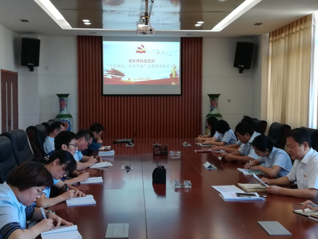 东升国际官网-追求康健,你我一起生长